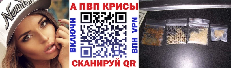 Где купить наркоту Менделеевск Кокаин Мефедрон Alpha-PVP Псилоцибиновые грибы Канабис