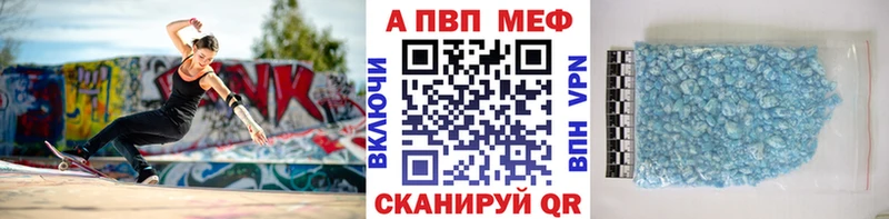 наркотики  Менделеевск  kraken ТОР  А ПВП Crystall 