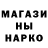 Печенье с ТГК марихуана Ben Cav