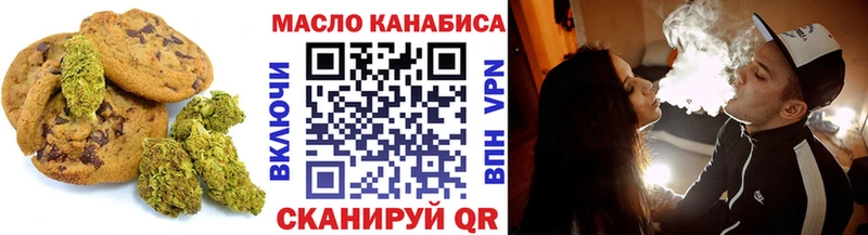 Canna-Cookies конопля  Менделеевск 