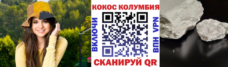 купить наркотик  Менделеевск  Кокаин Columbia 