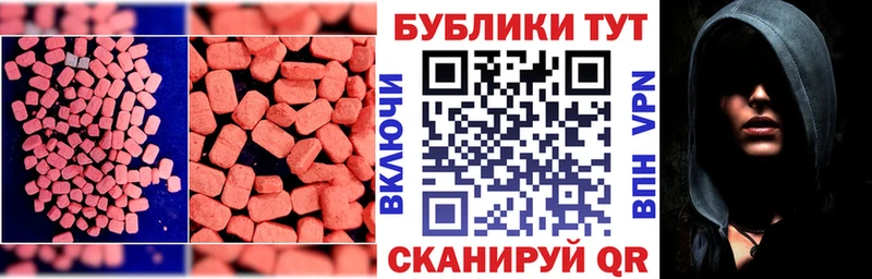 Ecstasy Дубай  Менделеевск 