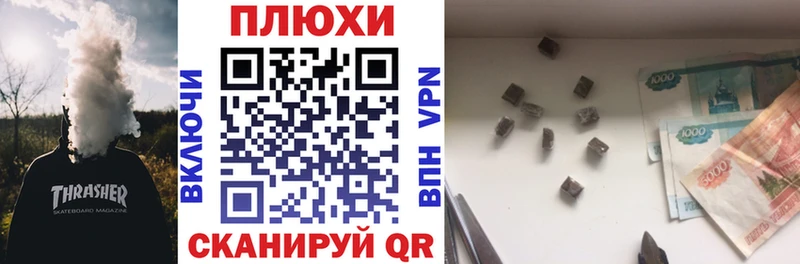 ГАШ 40% ТГК  наркошоп  Менделеевск 