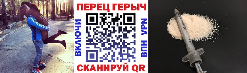 ГЕРОИН Heroin как найти наркотики omg ссылка Менделеевск