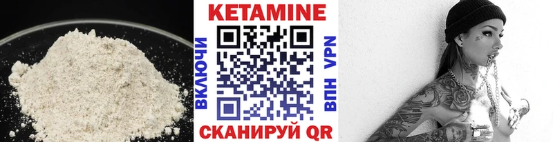 площадка Telegram  Менделеевск  КЕТАМИН ketamine 