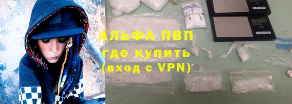 скорость Бронницы