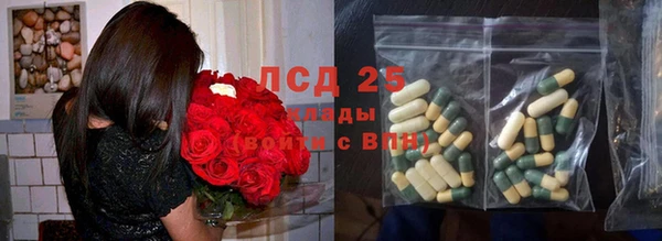 скорость Бронницы