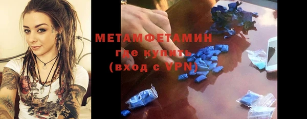 тгк Бородино