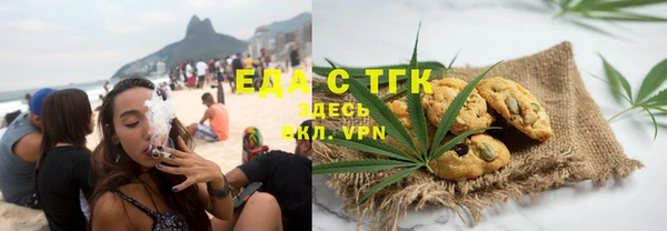 шишки Бугульма