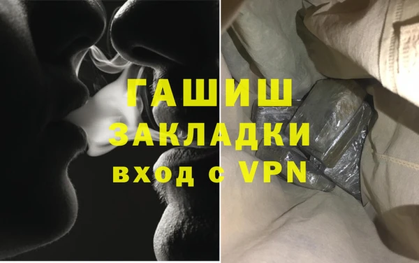 скорость Бронницы