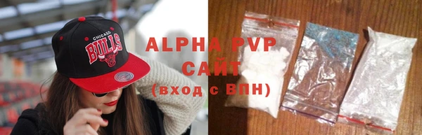 шишки Бугульма