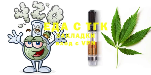 мескалин Богородицк