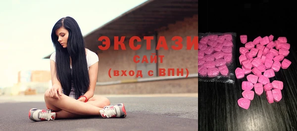 шишки Бугульма