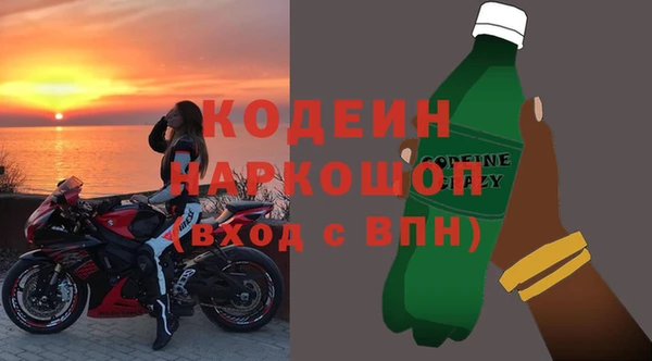 мескалин Богородицк