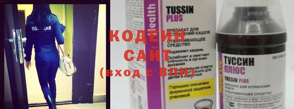 мескалин Богородицк
