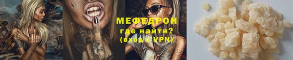 прущие крисы Пестово
