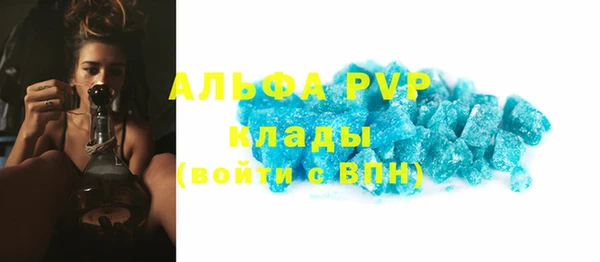 шишки Бугульма