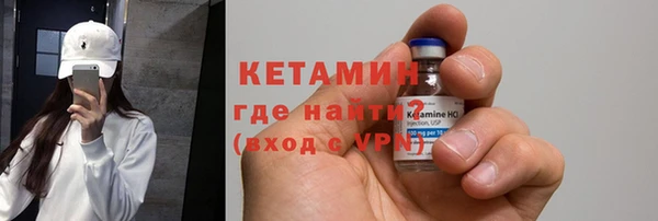 мескалин Богородицк