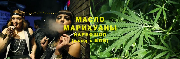 скорость Бронницы