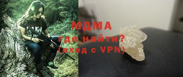 стаф Богородск