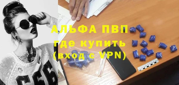 мескалин Богородицк