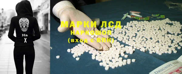 мескалин Богородицк