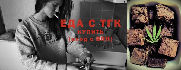 мескалин Богородицк