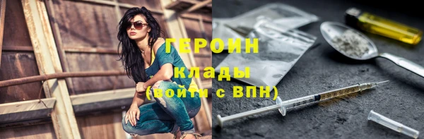 скорость Бронницы