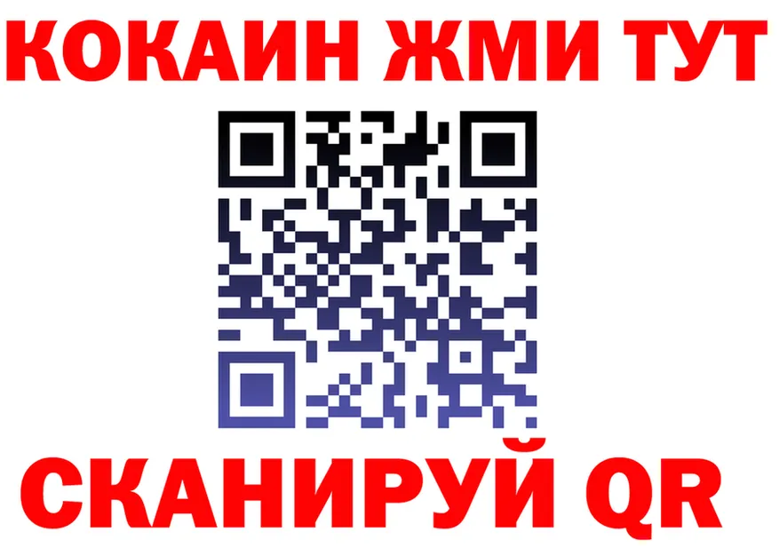 Альфа ПВП СК ТОР маркетплейс blacksprut Менделеевск