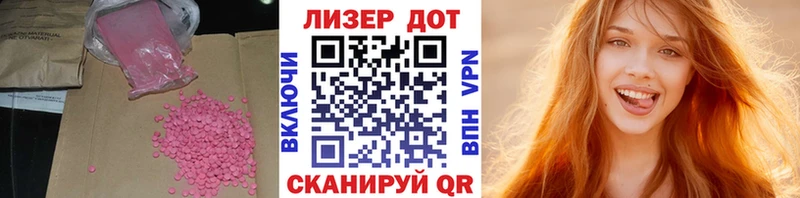 Лсд 25 экстази ecstasy  Менделеевск 