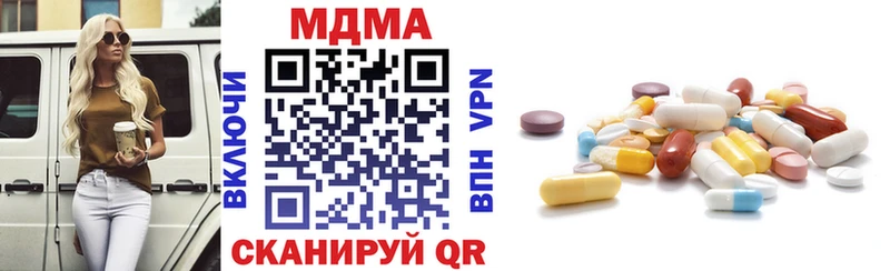 МДМА Molly Менделеевск