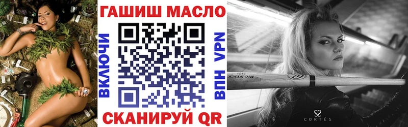Дистиллят ТГК жижа даркнет сайт Менделеевск