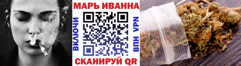 МАРИХУАНА тримм Менделеевск